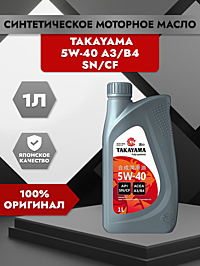 Масло моторное Takayama 5W-40 SN/СF 1 л синт. пластик
