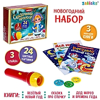 ZABIAKA Игровой набор с проектором "Сказочные проектор", свет, 3 сказки SL-05214
