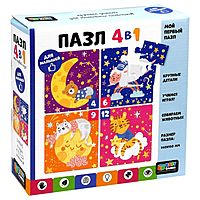 Пазл 4 в 1 Сладких снов 4-6-9-12 элементов