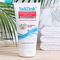Гель-скраб Салицинк для умывания от черных точек, 150 мл