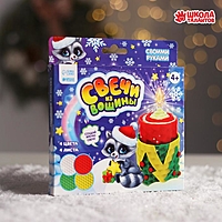 Набор для творчества. Свечи из вощины «Нарядная ёлочка»