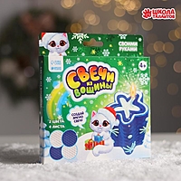 Набор для творчества. Свечи из вощины «Снежинка»