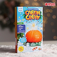 Набор для творчества. Слепи свечу «Новогодний венок»