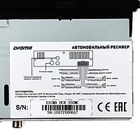 Автомагнитола Digma DCR-330MC