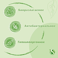 Средство для мытья посуды и кухонного инвентаря Synergetic, сочный лимон, 1 л