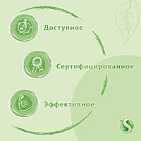 Средство для мытья посуды и кухонного инвентаря Synergetic, сочный лимон, 1 л