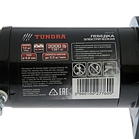 Лебедка электрическая TUNDRA, 12/24V, 3000 lb (1.4 т), 1.2 л.с., до 3.3 м/мин, 4.8 мм х 12 м