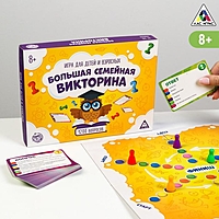 Игра настольная подарочная "Большая семейная викторина"