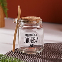 Банка для хранения с ложкой "Щепотка любви", 300 мл