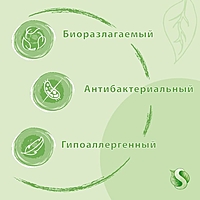 Средство для стирки Synergetic для всех тканей, 5л