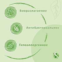 Средство для мытья посуды и кухонного инвентаря Synergetic, 5л