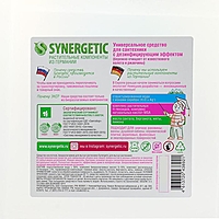 Средство для мытья сантехники Synergetic 5л