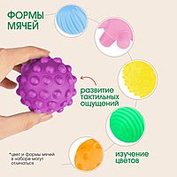Подарочный набор развивающих мячиков «Волшебная почта» 6 шт., новогодняя подарочная упаковка