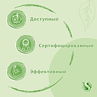 Пятновыводитель Synergetic, 1 л