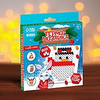 Термомозаика «С Новым годом» с пинцетом