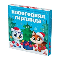 Игра для развития мелкой моторики «Новогодняя гирлянда»