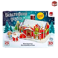 Конструктор 3D «Новогодний домик», со светодиодной гирляндой, 23 детали
