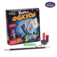 ШКОЛА ФОКУСОВ Набор игровой "Крутые фокусы"