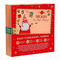 Подарочный набор развивающих, тактильных мячиков «Адвент-календарь» 9 шт., новогодняя подарочная упаковка