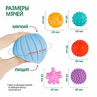 Подарочный набор развивающих, тактильных мячиков «Адвент-календарь» 9 шт., новогодняя подарочная упаковка