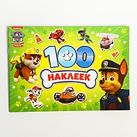 Альбом 100 наклеек PAW PATROL "Щенячий патруль", 8 стр.