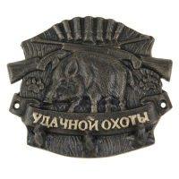 Удачной Охоты Картинки Пожелания