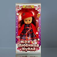 Кукла «Моя любимая кукла. Мишель», с гирляндой