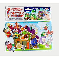 Игра магнитная "В гостях у сказки" 04299