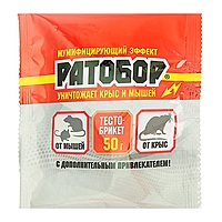 Брикет тесто-сырный Ратобор от грызунов пакет 50г