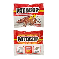 Зерно от грызунов Ратобор пакет 100 гр