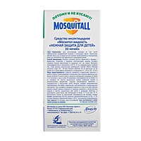Жидкость Mosquitall Нежная защита для детей от комаров, 30 ночей, 30 мл