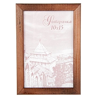 Фоторамка 10х15 см "Естественность"