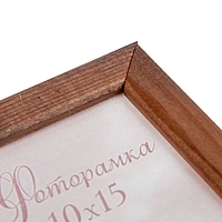 Фоторамка 10х15 см "Естественность"