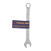Ключ комбинированный TUNDRA, хромированный, 10 мм