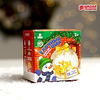 Набор для творчества "Елочный шар "Яркого Нового года" с пожеланиями