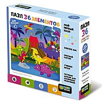 Пазл В мире динозавров 36 элементов