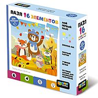 Пазл Краски осени 16 элементов