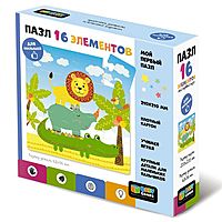 Пазл Жаркая Африка 16 элементов