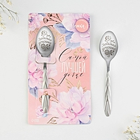 Ложка подарочная на открытке "Самой лучшей дочке", 3 х 14 см