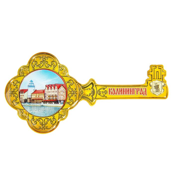 Магнит в форме ключа "Калининград"