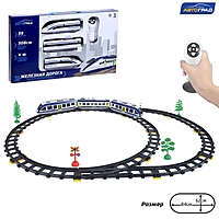 АВТОГРАД Железная дорога "Скорый поезд", радиоуправление, свет и звук