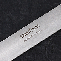Нож универсальный особый 46 см "Универсал", лезвие 33 см