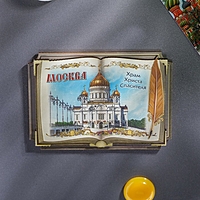 Магнит в форме книги "Москва"