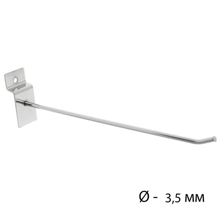 Крючок для экономпанелей L20, d=3.5мм, цвет серебро