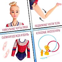 Кукла-модель шарнирная «Лучшая гимнастка. Ксения» с аксессуарами