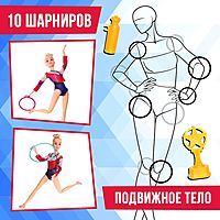 Кукла-модель шарнирная «Лучшая гимнастка. Ксения» с аксессуарами