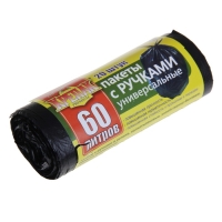 Мешки для мусора с ручками 60 л, толщина 13 мкм, рулон 20 шт