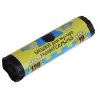Мешки для мусора 120 л, толщина 13 мкм, рулон 10 шт