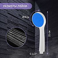 Лейка для душа ZEIN Z0210, 1 режим, пластик, белая, с, сини, вставка