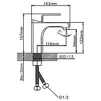 Смеситель для раковины Эверест B10-027 белый